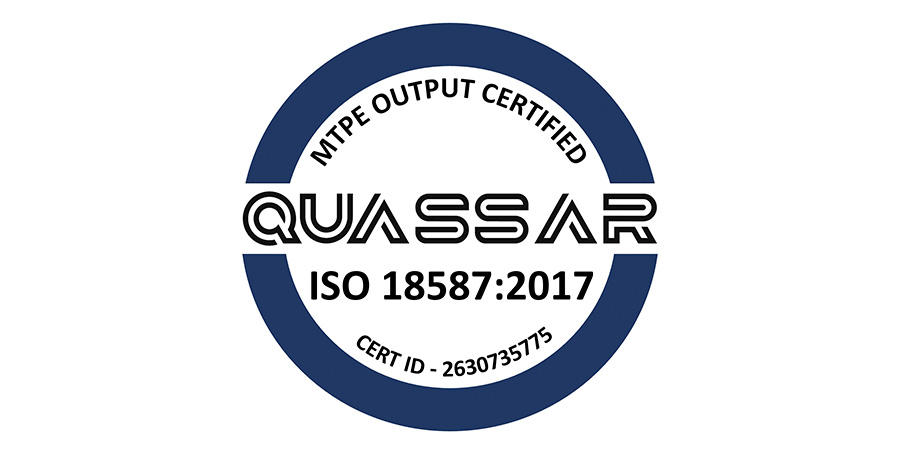 ISO 18857